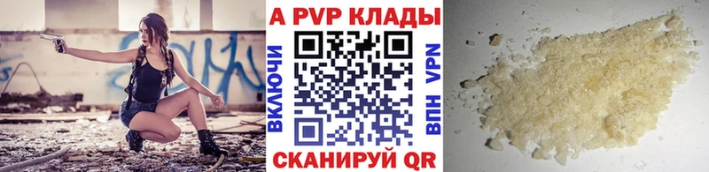 OMG зеркало  Весьегонск  A PVP СК КРИС  где купить наркотик 