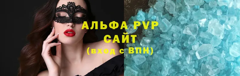 купить закладку  Весьегонск  A-PVP СК 