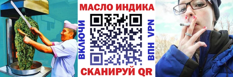 omg ссылки  Весьегонск  Cannafood конопля 