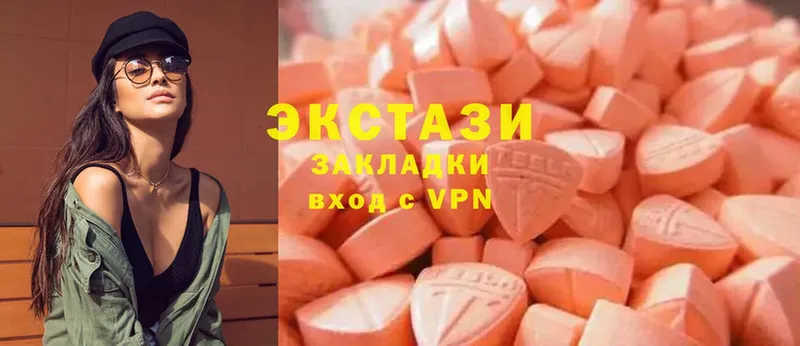 ЭКСТАЗИ 300 mg  Весьегонск 