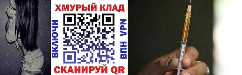 Героин гречка Весьегонск
