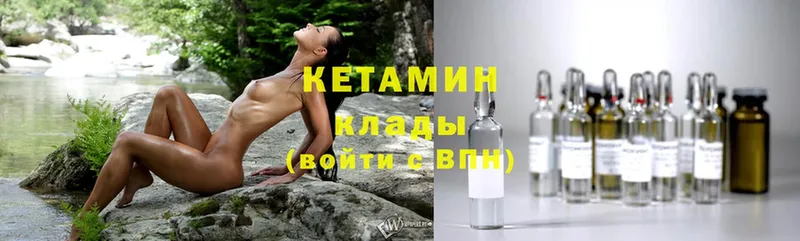 hydra   Весьегонск  Кетамин ketamine 