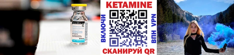 купить наркотик  Весьегонск  Кетамин VHQ 