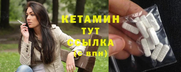 мяу мяу кристалл Майский