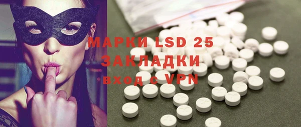 мяу мяу кристалл Майский