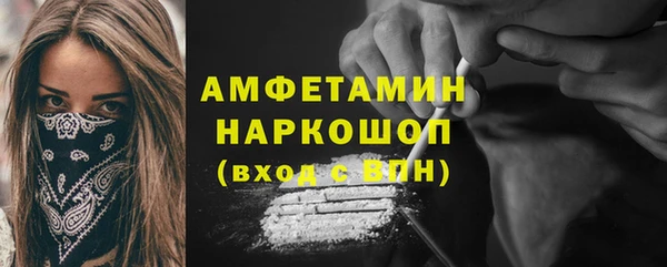 трава Богородск