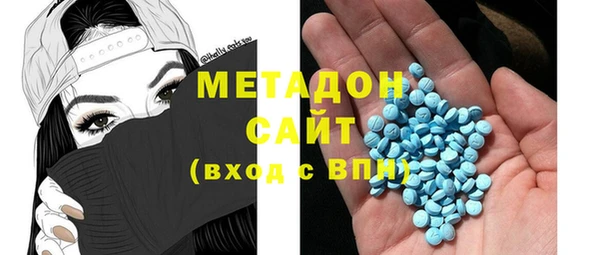 прущие крисы Новосибирск