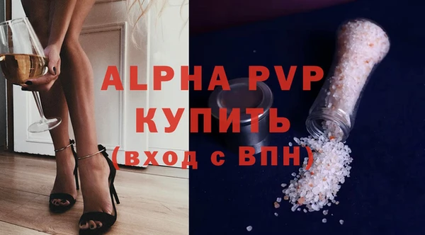 прущие крисы Медногорск