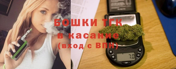 мяу мяу кристалл Майский