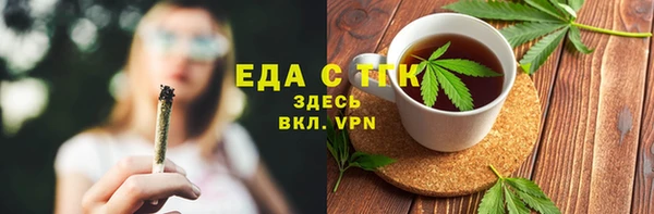 трава Богородск