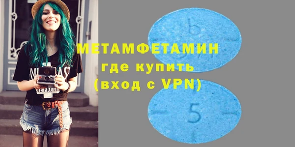 мяу мяу кристалл Майский