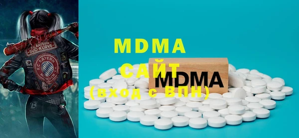 мяу мяу мука Магадан