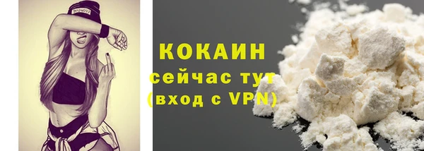 трава Богородск