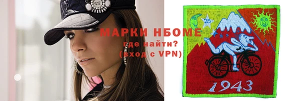 прущие крисы Магас