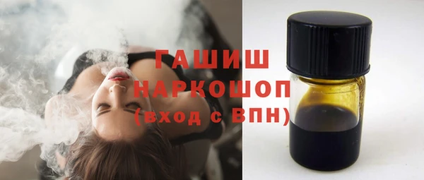герыч Богородицк