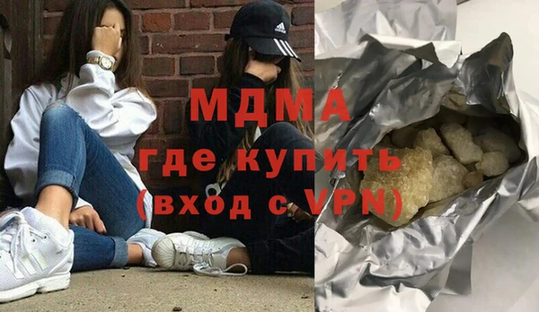 марихуана Бронницы