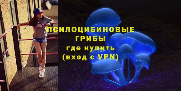 мяу мяу кристалл Майский