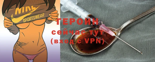 мяу мяу кристалл Майский