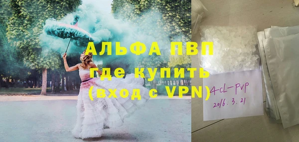 кокаин VHQ Ессентукская