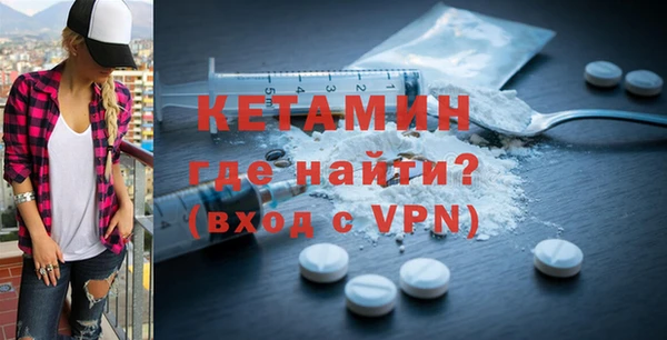 прущие крисы Магас