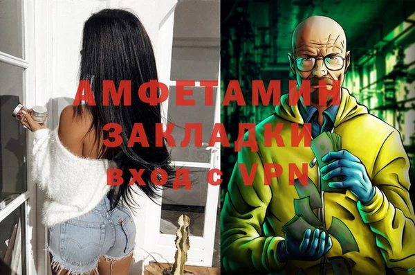 мяу мяу мука Магадан