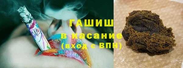 прущие крисы Новосибирск