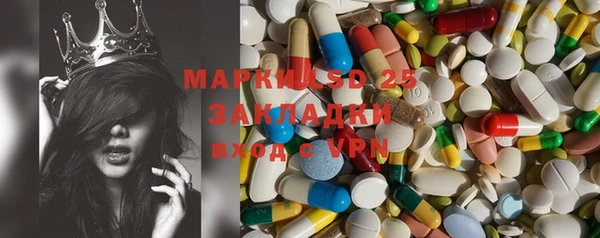 прущие крисы Магас