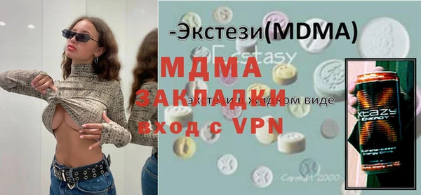 mdma Санкт-Петербург