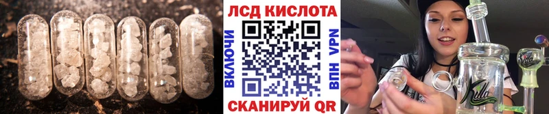 сколько стоит  Весьегонск  Лсд 25 экстази кислота 