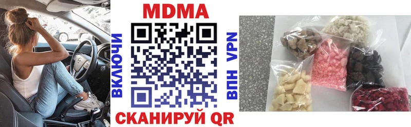 МДМА кристаллы  Весьегонск 