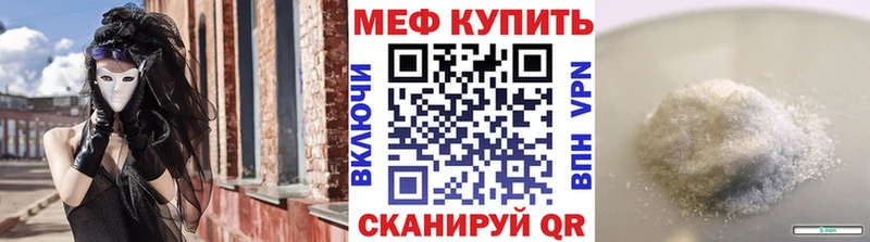 Меф мука Весьегонск