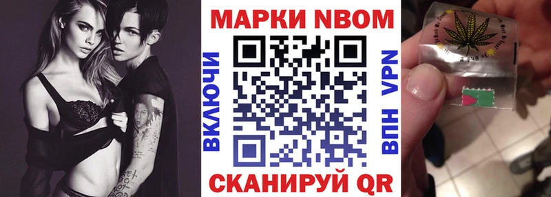 Наркотические марки 1500мкг  Весьегонск 