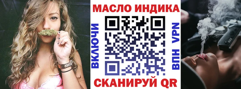 Дистиллят ТГК концентрат  OMG маркетплейс  Весьегонск 